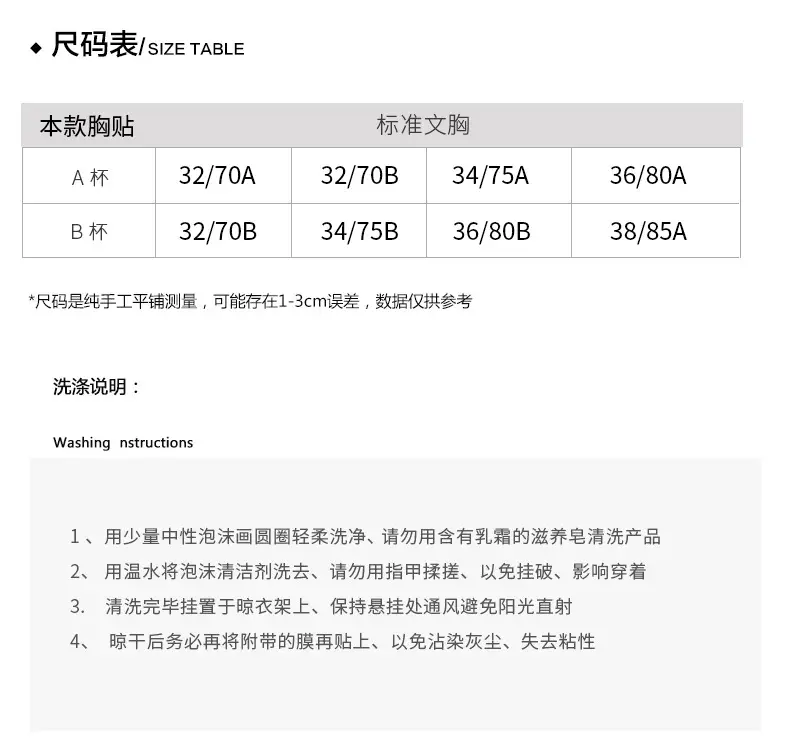 尺码.jpg