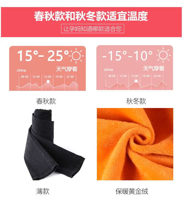 2025 New Maternity Pencil Pants Slim Fit Belly Support Outerwear — feature 1
