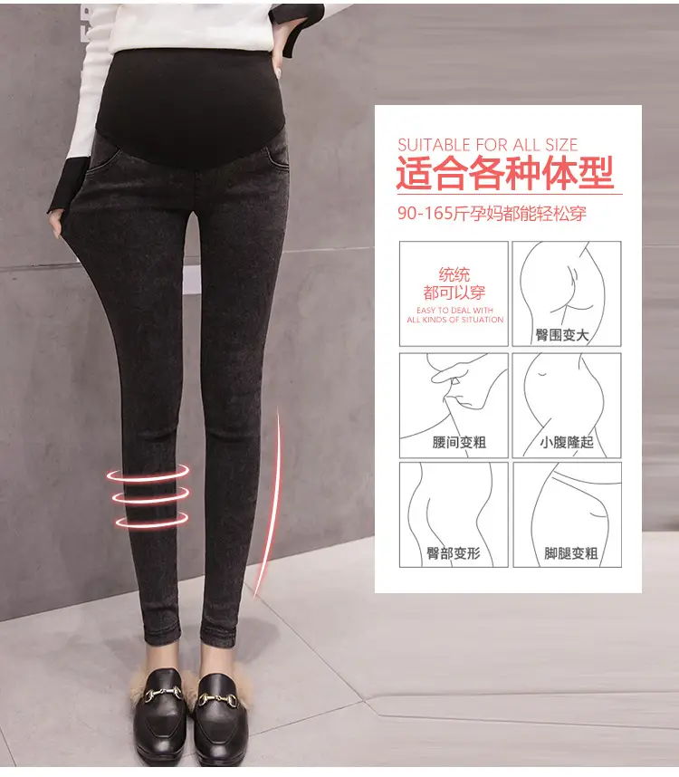 2025 New Maternity Pencil Pants Slim Fit Belly Support Outerwear — feature 2
