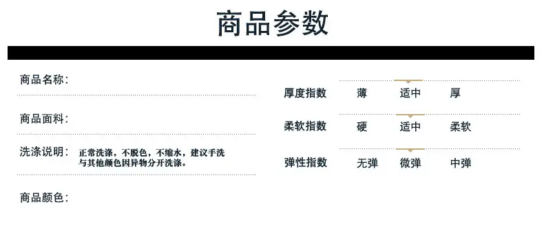 详情2.jpg