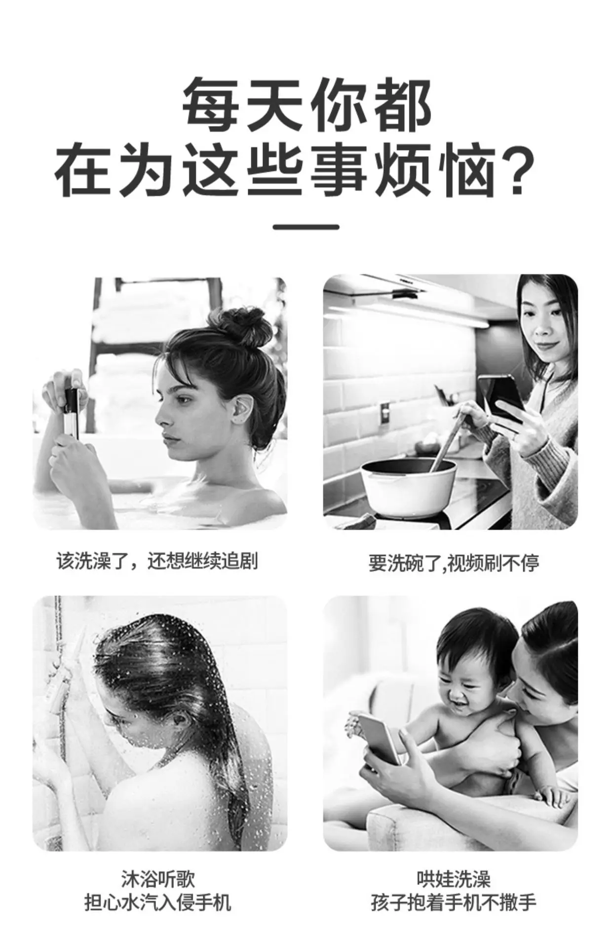 Telescopic Waterproof Phone Holder Rotatable Touch Screen — feature 13
