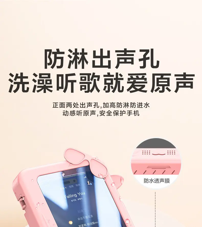 Telescopic Waterproof Phone Holder Rotatable Touch Screen — feature 19