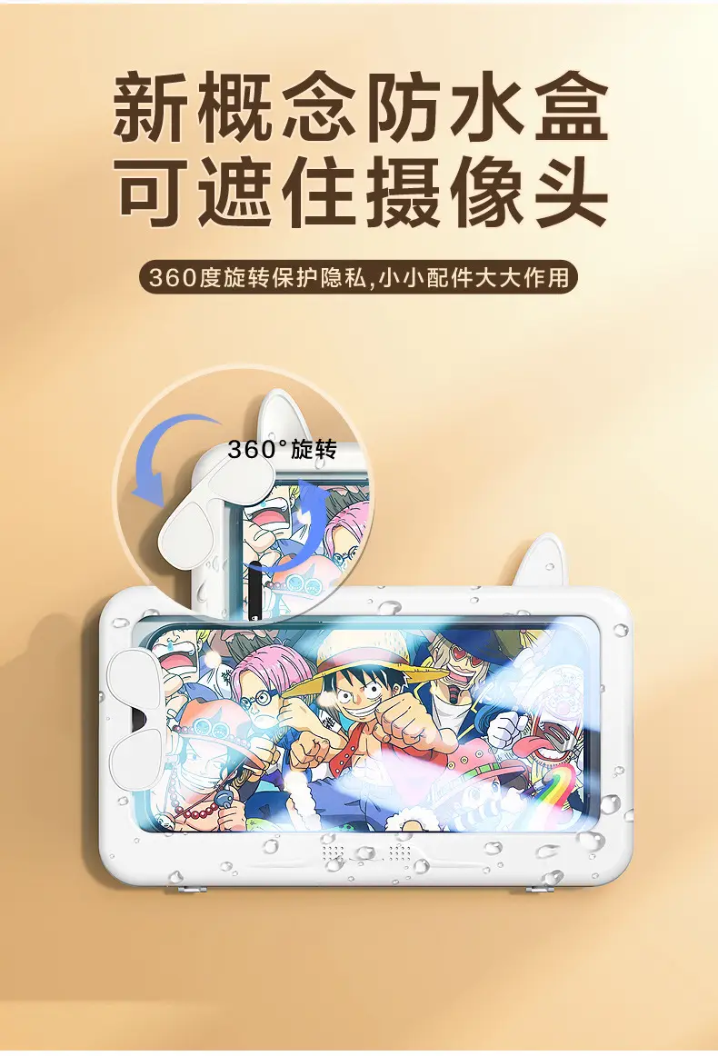 Telescopic Waterproof Phone Holder Rotatable Touch Screen — feature 21