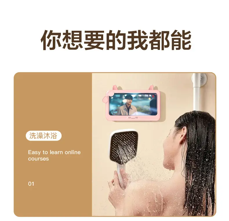 Telescopic Waterproof Phone Holder Rotatable Touch Screen — feature 29