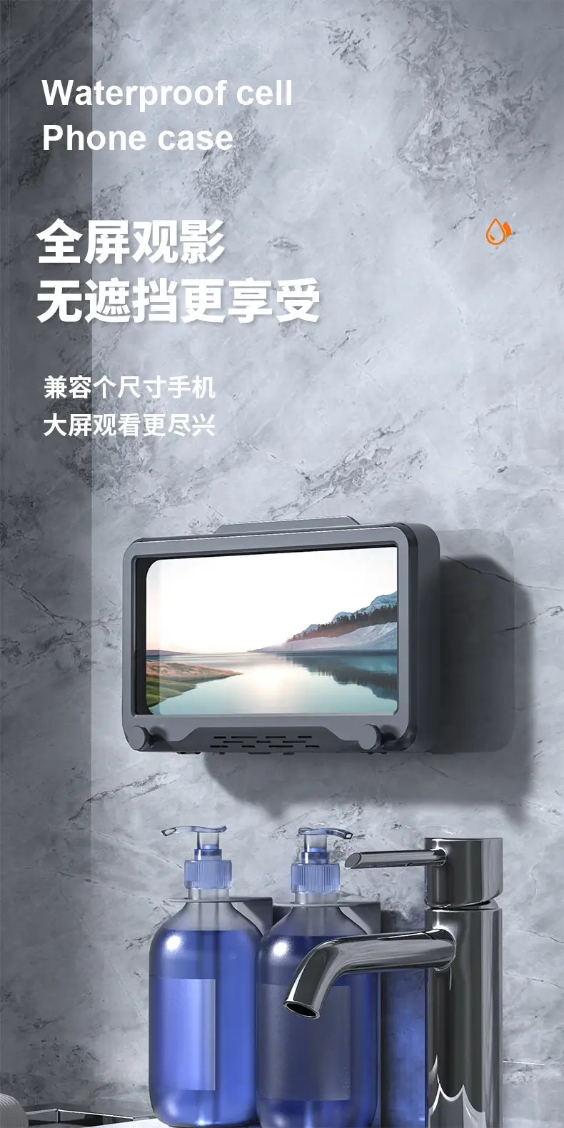 Telescopic Waterproof Phone Holder Rotatable Touch Screen — feature 40