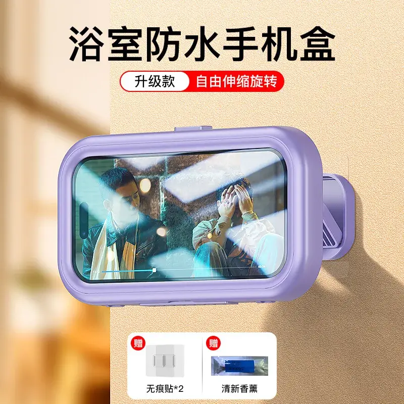 Upgraded retractable rotating waterproof box-purple