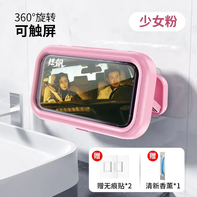 Upgraded retractable rotating waterproof box-pink