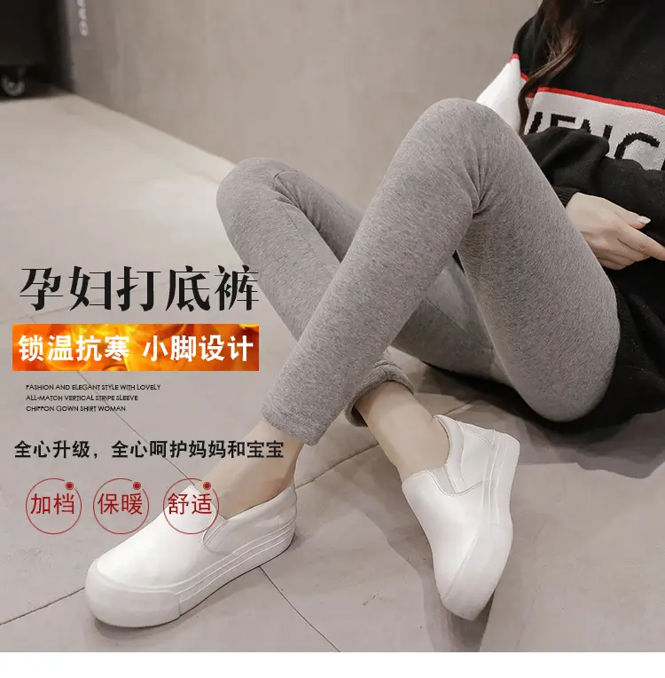 Pregnant Women's Black Fleece Leggings Ankle Length — feature 1