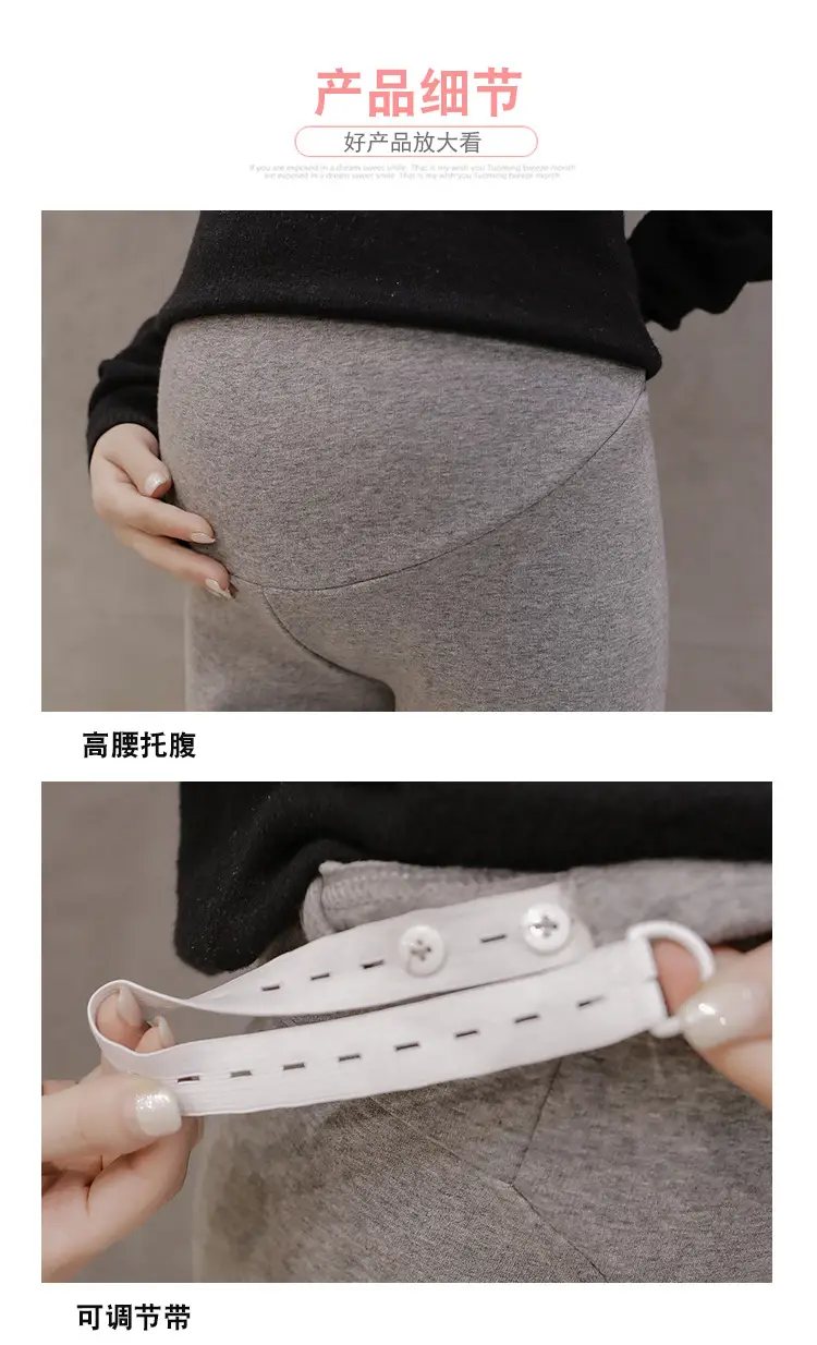 Pregnant Women's Black Fleece Leggings Ankle Length — feature 29