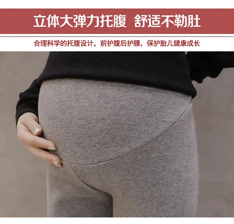 Pregnant Women's Black Fleece Leggings Ankle Length — feature 3