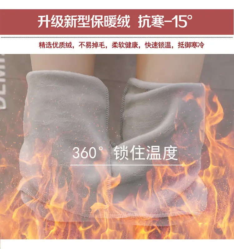 Pregnant Women's Black Fleece Leggings Ankle Length — feature 4