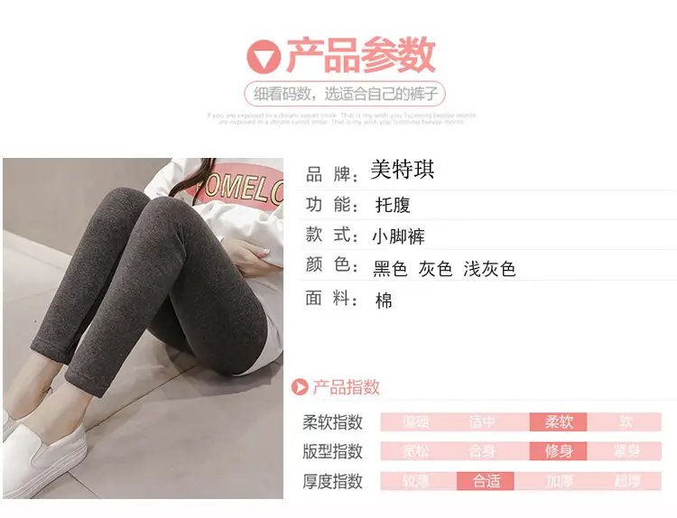 Pregnant Women's Black Fleece Leggings Ankle Length — feature 8