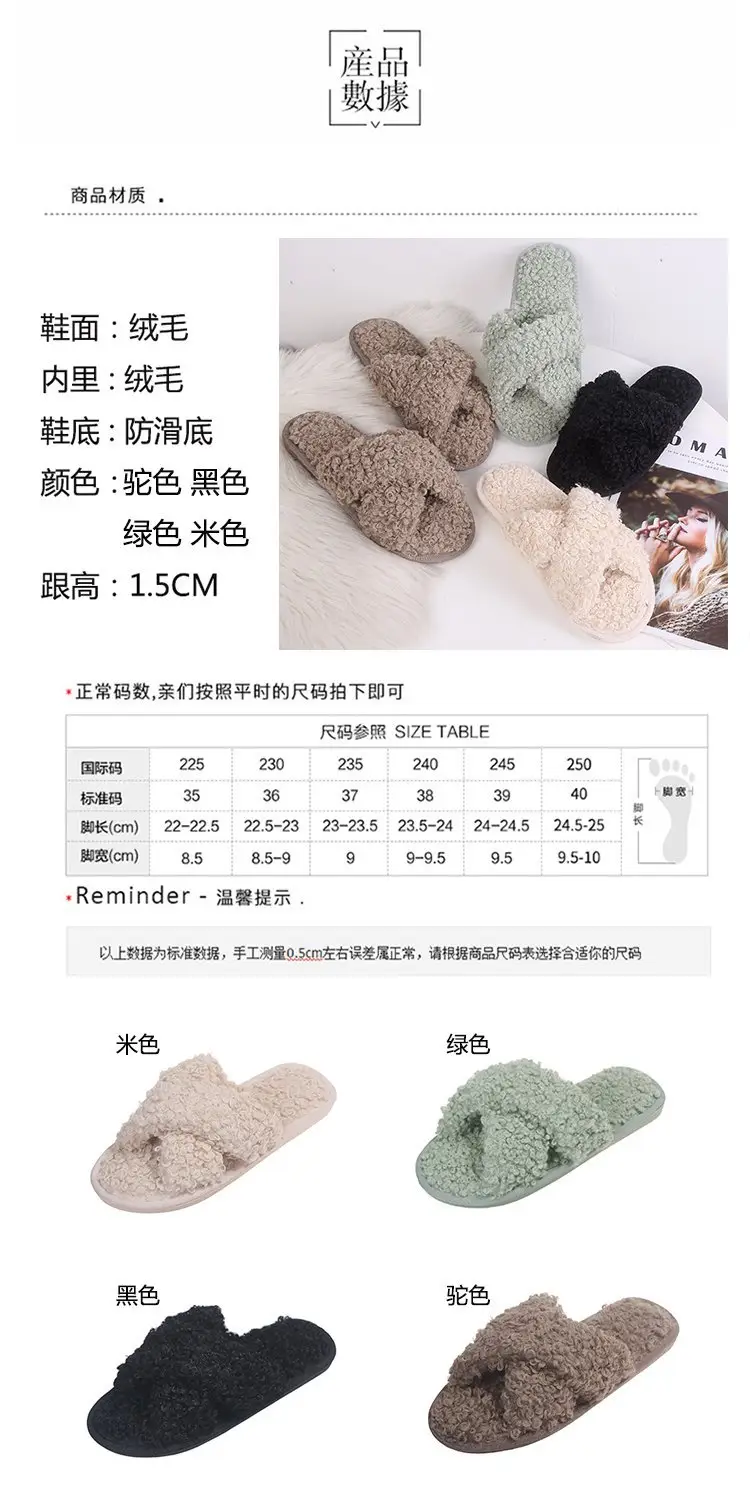 Autumn and Winter Home Candy Color Outdoor One-Fit Mao Slippers Women's Open Toe Slippers Home Cotton Slippers Women's Hair — feature 3