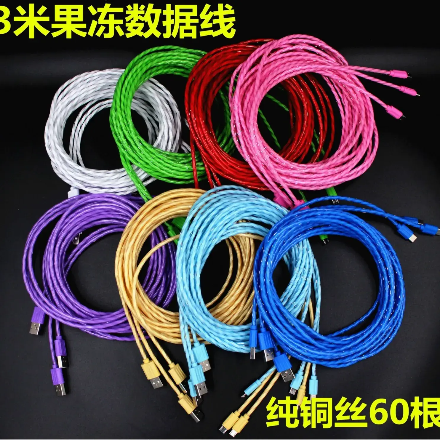 3m Braided Gold Charging Cable for Mobile Phones - Image 3