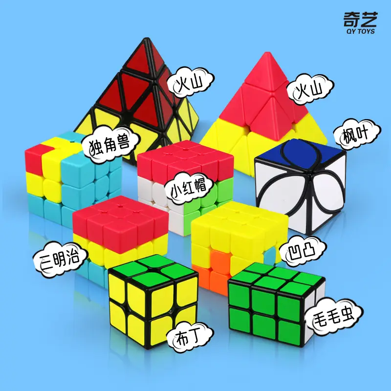 Qiyi Magic Cube for Kids Educational Toy 57x57 - Image 43