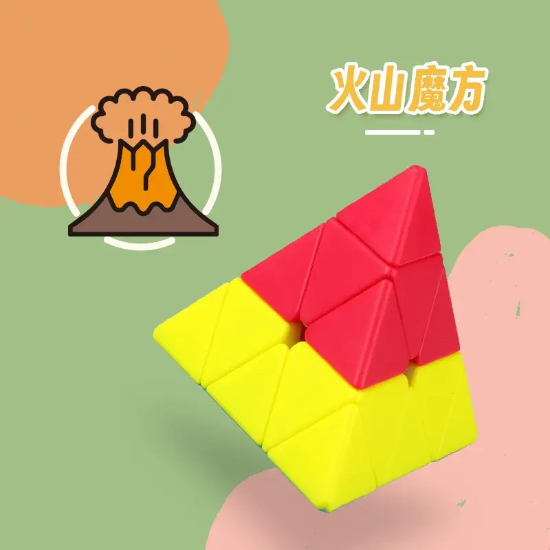 Qiyi Magic Cube for Kids Educational Toy 57x57 - Image 13