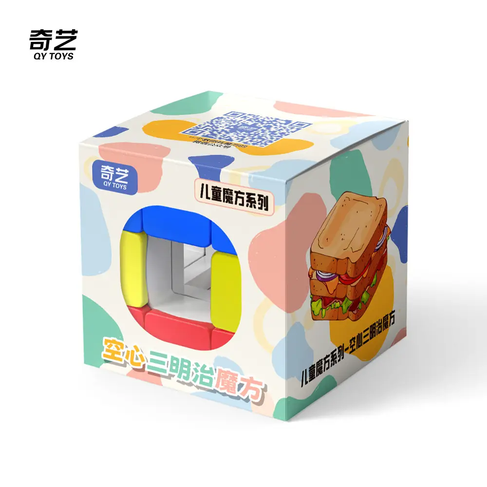 Qiyi Magic Cube for Kids Educational Toy 57x57 - Image 16