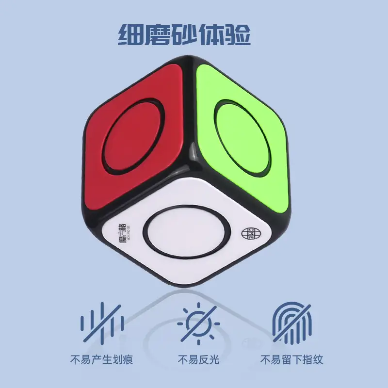 Qiyi Magic Cube for Kids Educational Toy 57x57 - Image 31