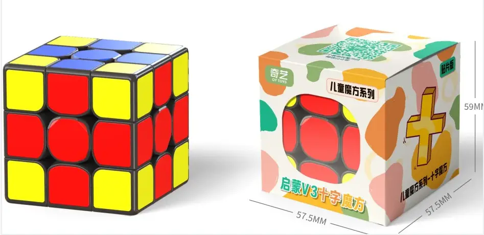 Qiyi Magic Cube for Kids Educational Toy 57x57 - Image 7