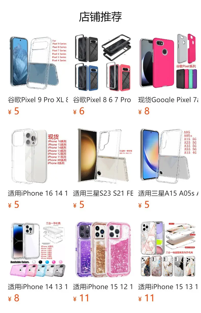 Transparent 2-In-1 Mobile Phone Case for Pixel 9A — feature 2