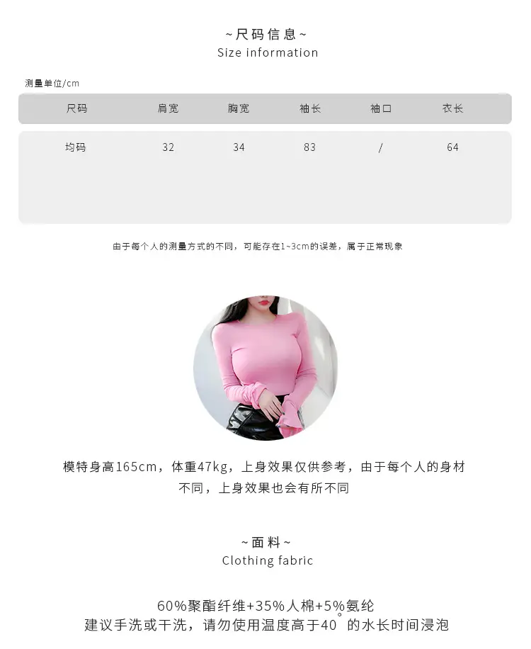 Korean Slim Fit T-Shirt Long Sleeve Round Neck — feature 5