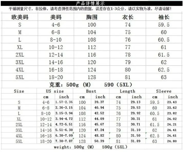2022 Women's Button Plush Hooded Jacket Brown — feature 1