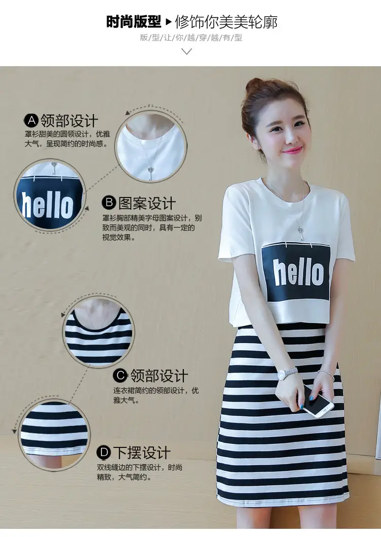 Women Hello Print Striped Skirt Summer Suit 2025 — feature 4