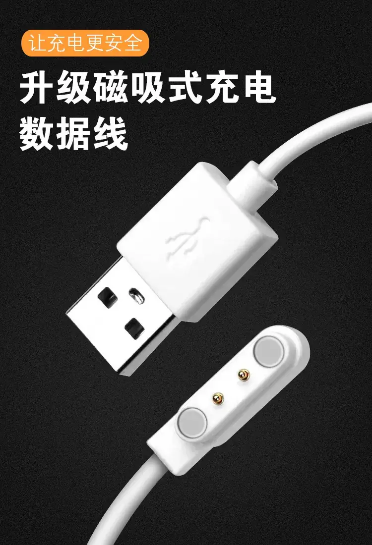 3u Magnetic Charging Cable 2PIN Smart Watch Data Line 60cm — feature 4