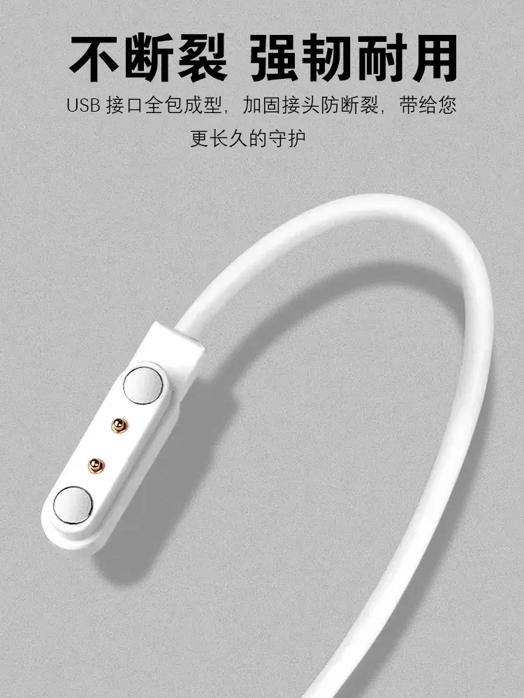 3u Magnetic Charging Cable 2PIN Smart Watch Data Line 60cm — feature 5