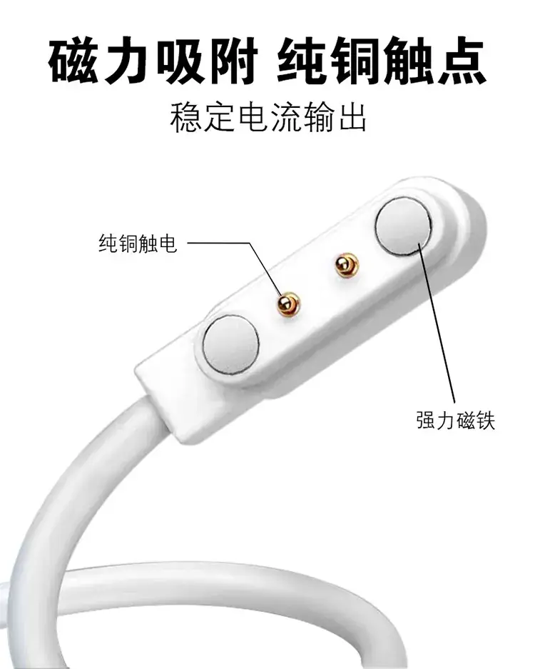 3u Magnetic Charging Cable 2PIN Smart Watch Data Line 60cm — feature 6