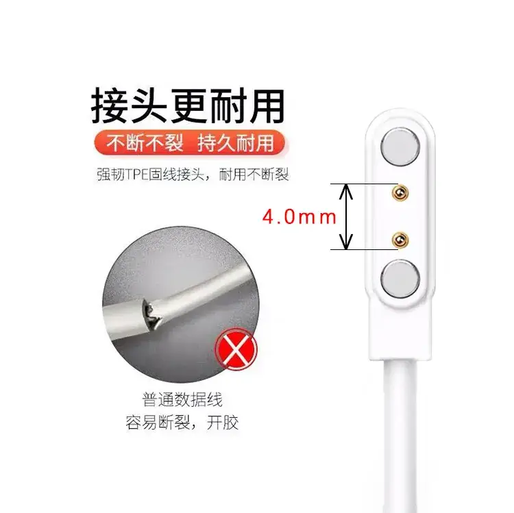 3u Magnetic Charging Cable 2PIN Smart Watch Data Line 60cm — feature 9