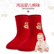 Cartoon Three-Dimensional Baby Socks Blue Soft Sole Mid-Tube — feature 7