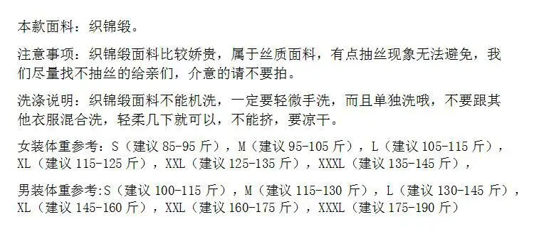 Women Chinese Button Cotton Vest Black Red New Year Warm Winter Tang Suit Vest — feature 1