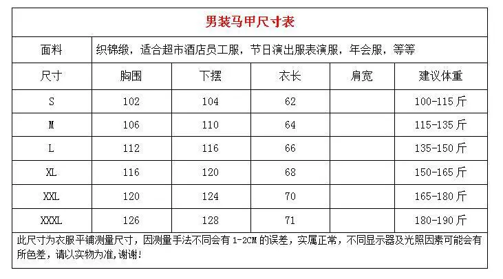 Women Chinese Button Cotton Vest Black Red New Year Warm Winter Tang Suit Vest — feature 4