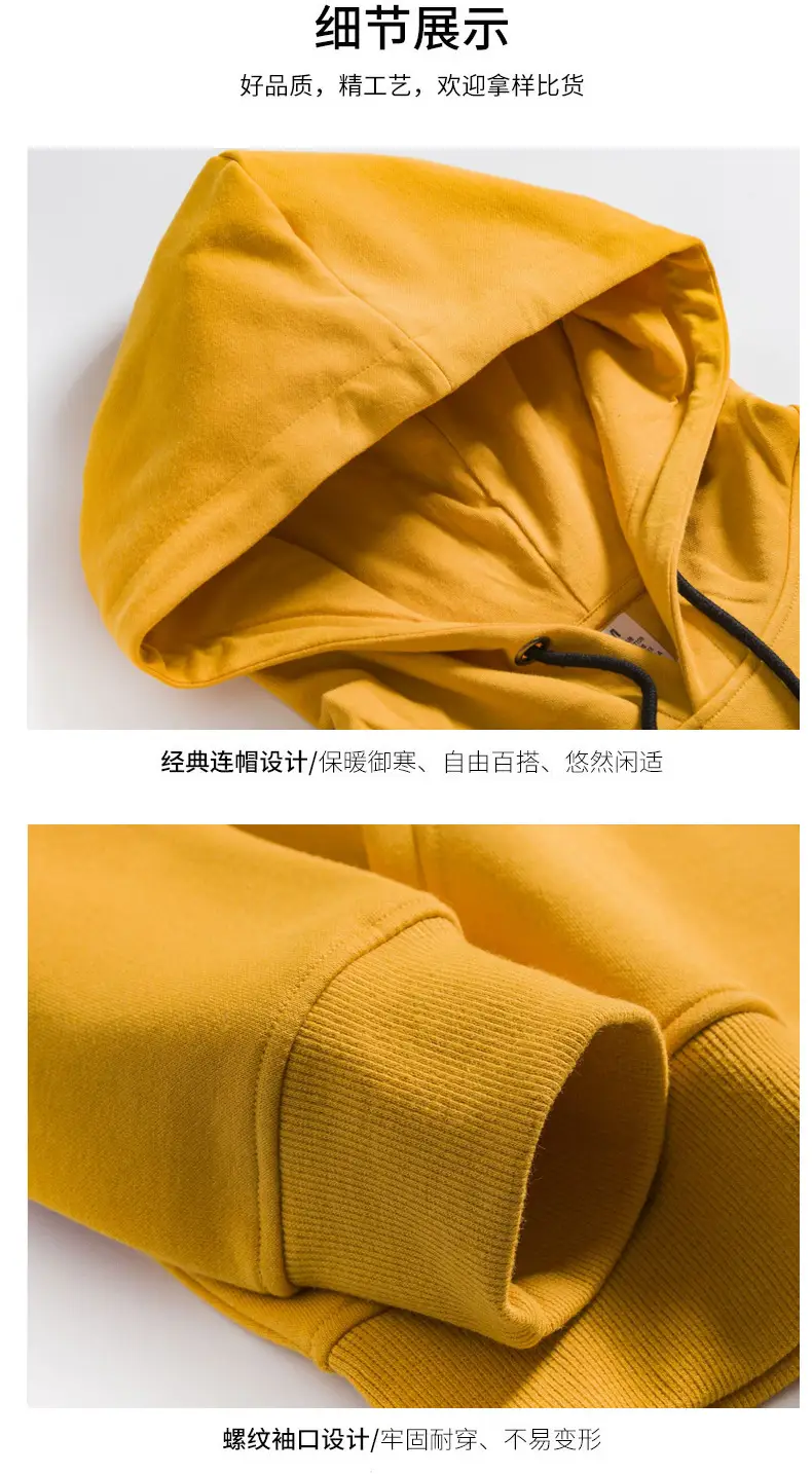 Men Hooded Sweatshirt Yellow 300g Oversized — feature 14
