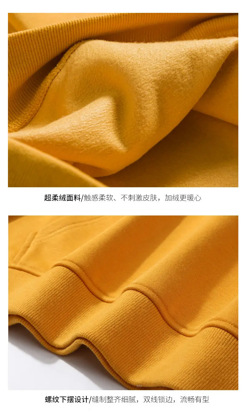 Men Hooded Sweatshirt Yellow 300g Oversized — feature 15