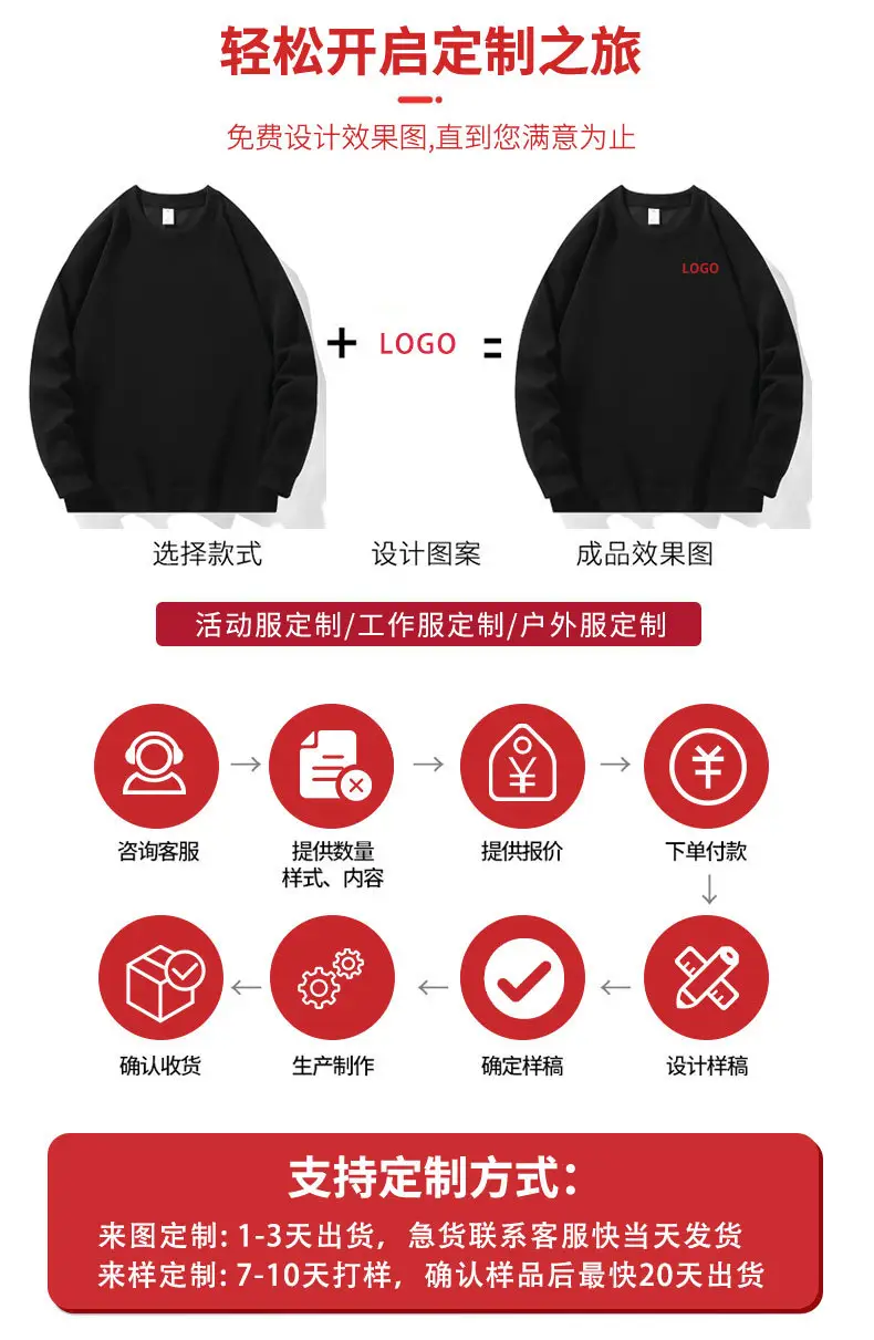 Men Hooded Sweatshirt Yellow 300g Oversized — feature 3