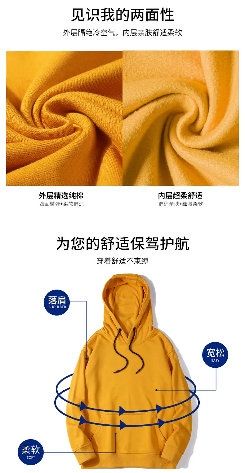 Men Hooded Sweatshirt Yellow 300g Oversized — feature 7
