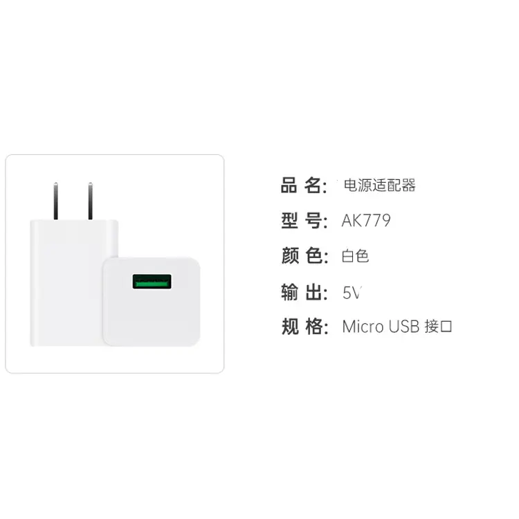 5V4A AK779 Flash Charging Head White - Image 7