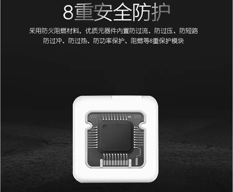 5V4A AK779 Flash Charging Head White — feature 14
