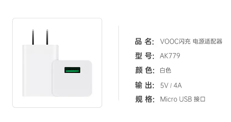 5V4A AK779 Flash Charging Head White — feature 2