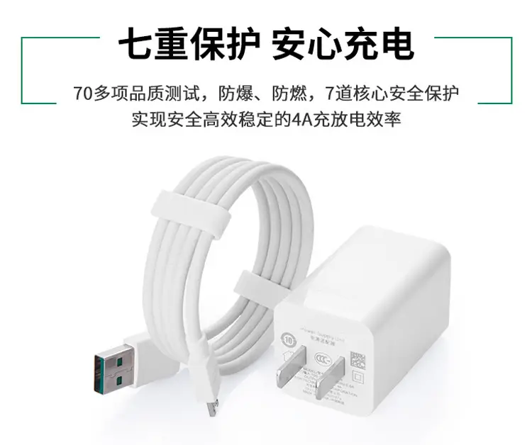 5V4A AK779 Flash Charging Head White — feature 5