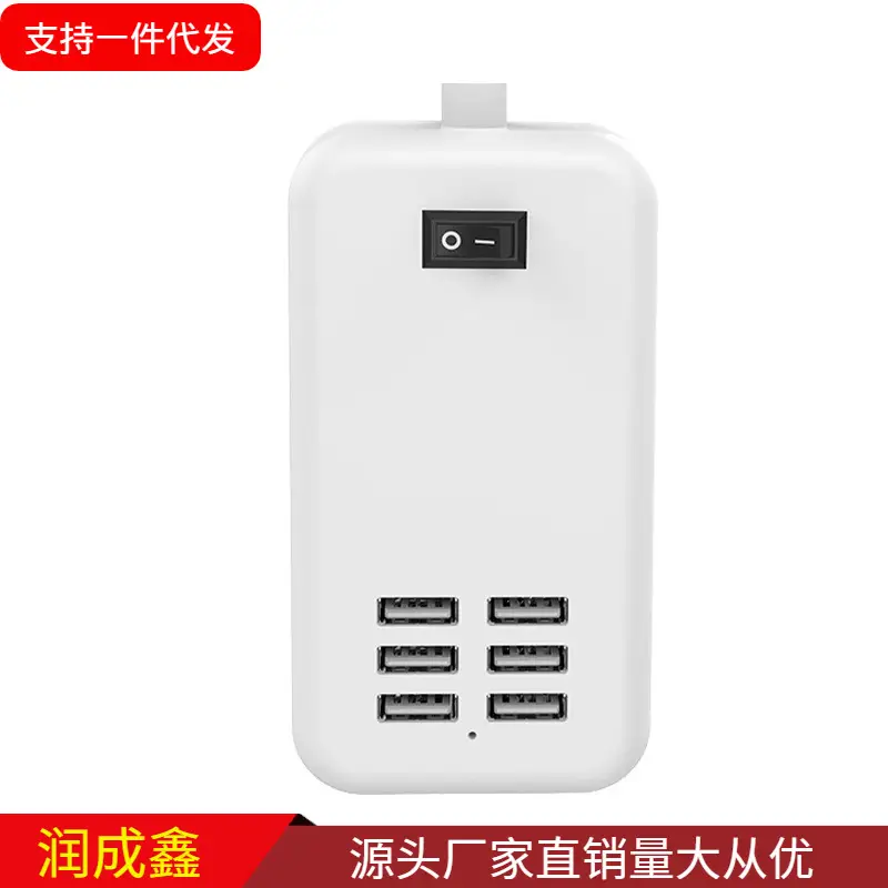 6-Port Smart Fast Charging USB Charger for Mobile Phones - Image 3