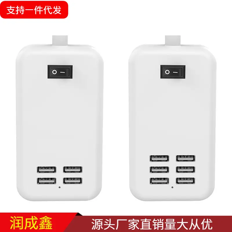 6-Port Smart Fast Charging USB Charger for Mobile Phones - Image 5