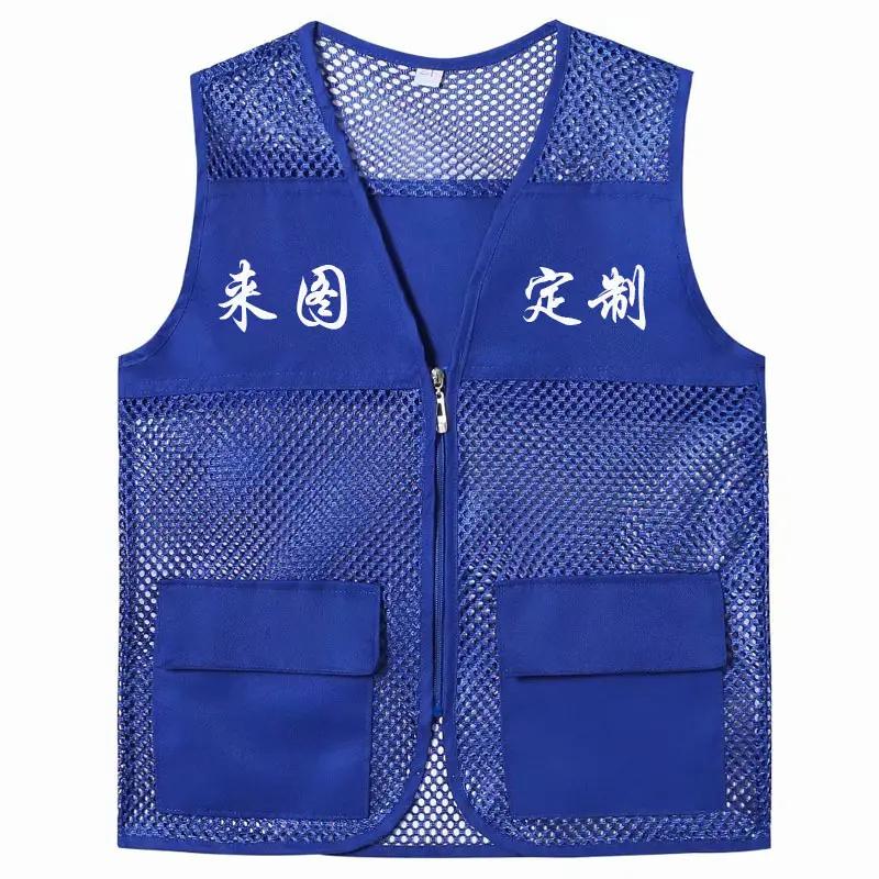 Red Mesh Volunteer Vest with Logo Print and Reflective Strip