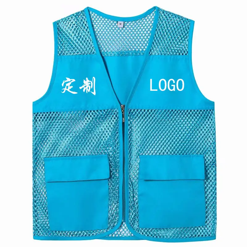 Red Mesh Volunteer Vest with Logo Print and Reflective Strip