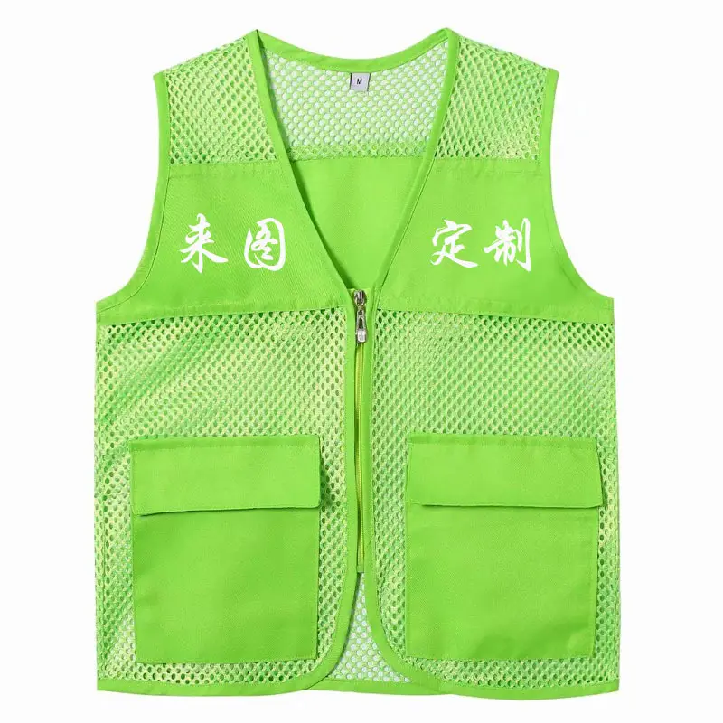 Red Mesh Volunteer Vest with Logo Print and Reflective Strip