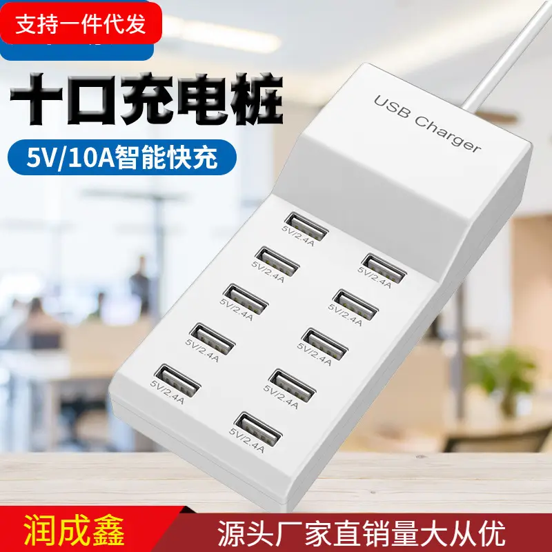 10-Port USB Charger 5V 10A Fast Charging - Image 3