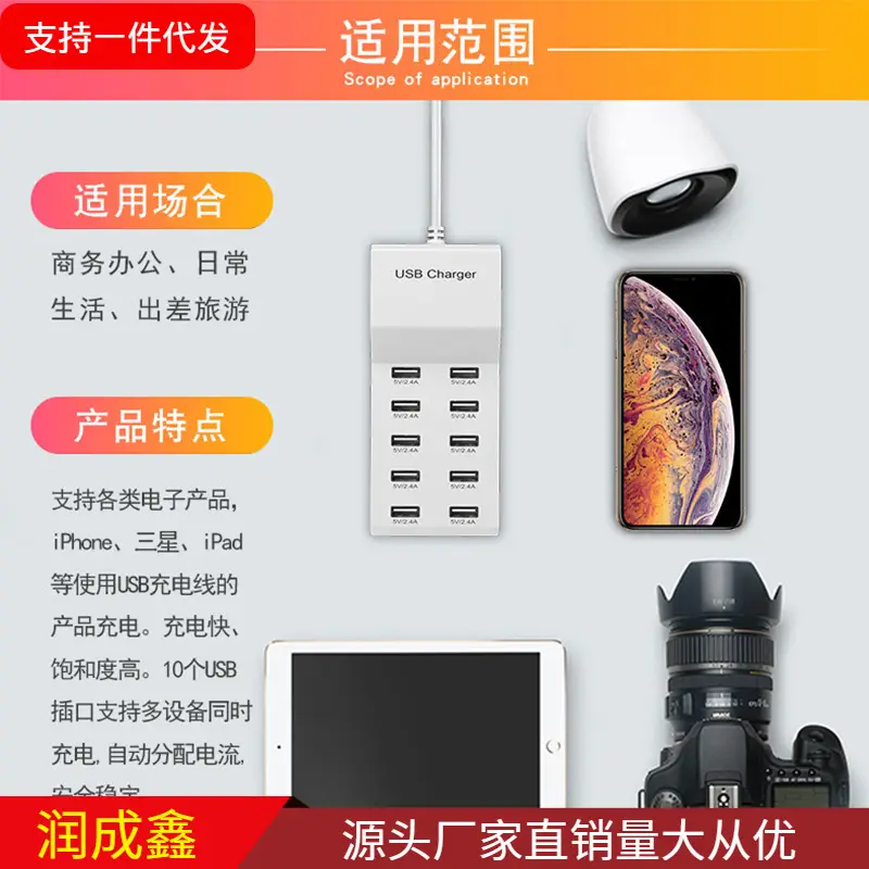 10-Port USB Charger 5V 10A Fast Charging - Image 4