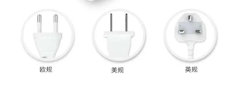 美规欧规英规插头